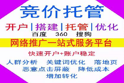 搜索开户返点揭秘：实战案例赚钱技巧